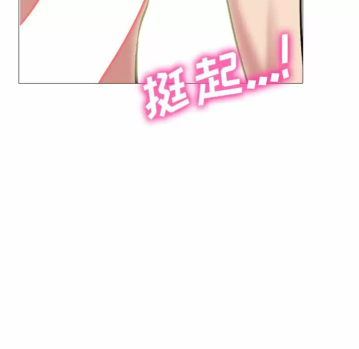 [Manhwa] Scheming female professor Campus, mature woman wife, female teacher, big breasts, big tits, female student#[130P]-71