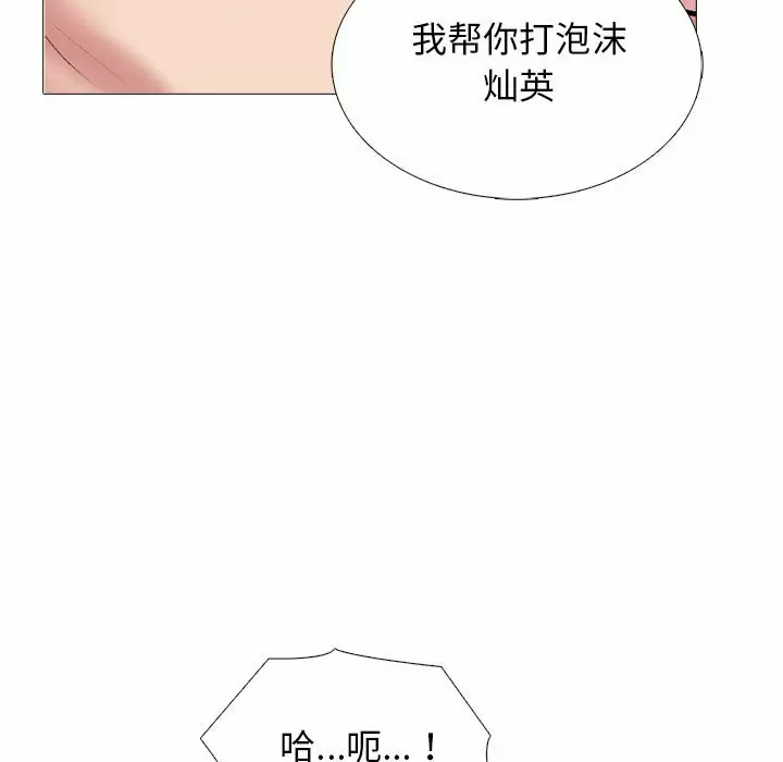[Manhwa] Scheming female professor Campus, mature woman wife, female teacher, big breasts, big tits, female student#[130P]-76