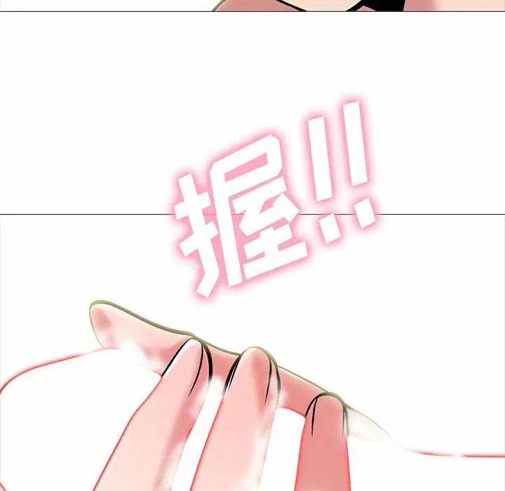 [Manhwa] Scheming female professor Campus, mature woman wife, female teacher, big breasts, big tits, female student#[130P]-78
