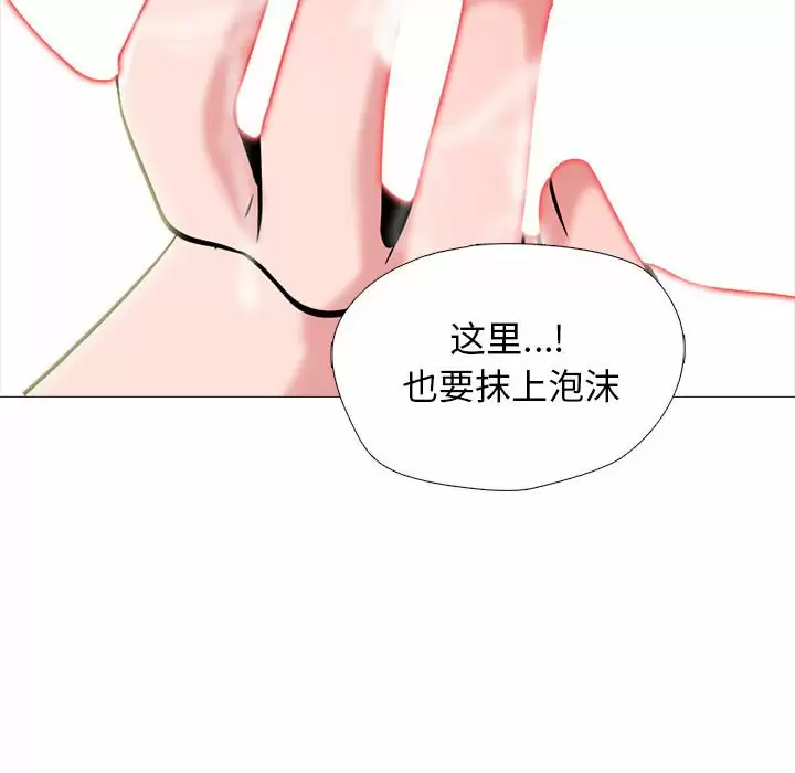 [Manhwa] Scheming female professor Campus, mature woman wife, female teacher, big breasts, big tits, female student#[130P]-79