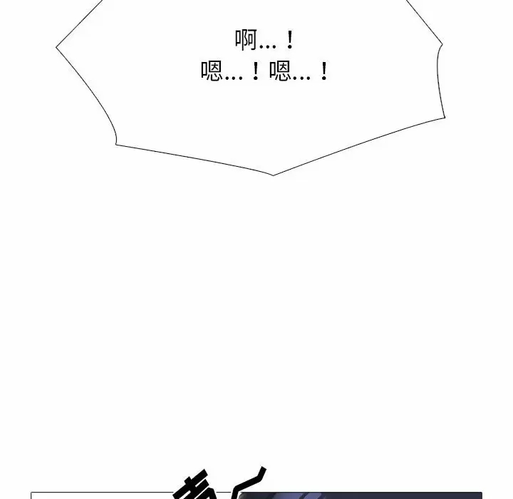 [Manhwa] Scheming female professor Campus, mature woman wife, female teacher, big breasts, big tits, female student#[130P]-83