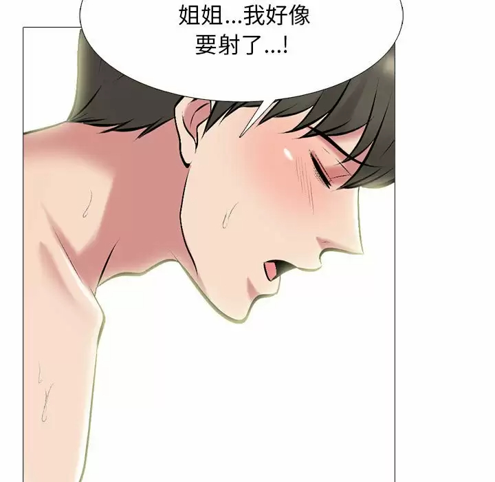[Manhwa] Scheming female professor Campus, mature woman wife, female teacher, big breasts, big tits, female student#[130P]-88