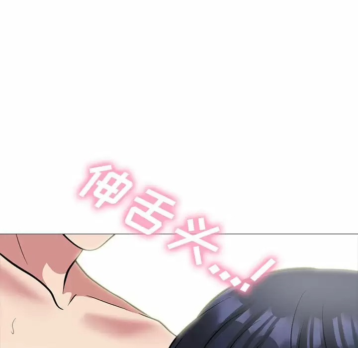 [Manhwa] Scheming female professor Campus, mature woman wife, female teacher, big breasts, big tits, female student#[130P]-90