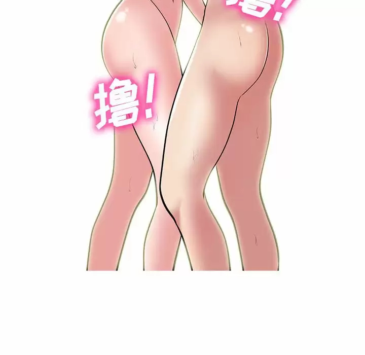 [Manhwa] Scheming female professor Campus, mature woman wife, female teacher, big breasts, big tits, female student#[130P]-96