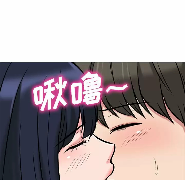 [Manhwa] Scheming female professor Campus, mature woman wife, female teacher, big breasts, big tits, female student#[146P]-100