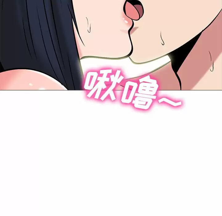 [Manhwa] Scheming female professor Campus, mature woman wife, female teacher, big breasts, big tits, female student#[146P]-101
