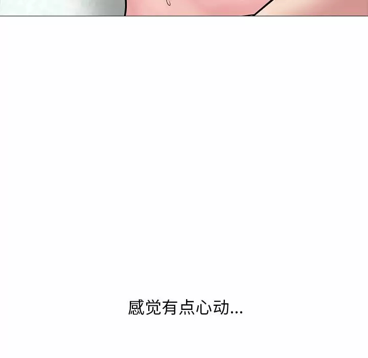 [Manhwa] Scheming female professor Campus, mature woman wife, female teacher, big breasts, big tits, female student#[146P]-105