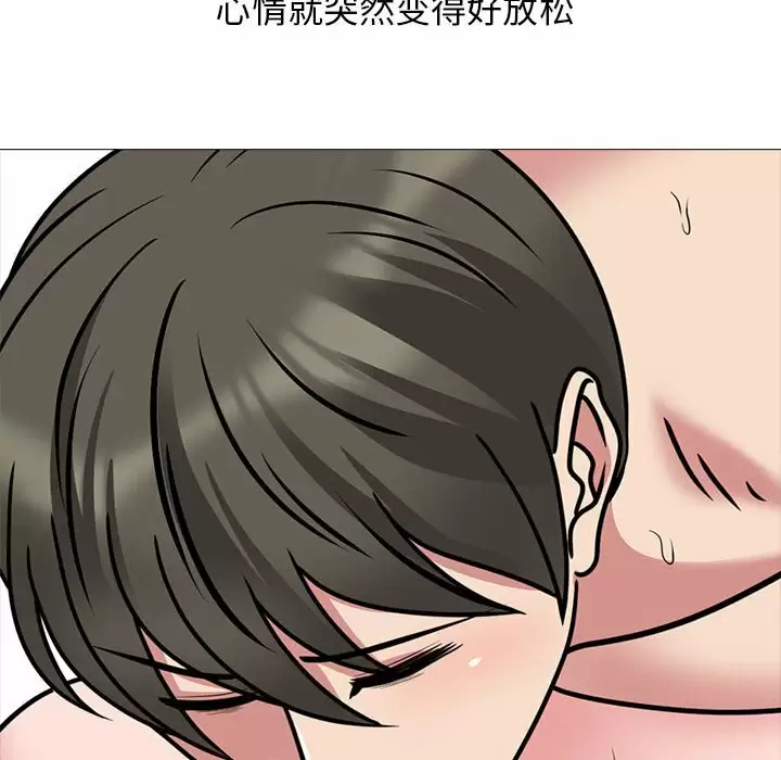 [Manhwa] Scheming female professor Campus, mature woman wife, female teacher, big breasts, big tits, female student#[146P]-109