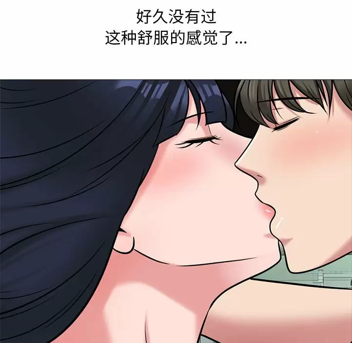 [Manhwa] Scheming female professor Campus, mature woman wife, female teacher, big breasts, big tits, female student#[146P]-111