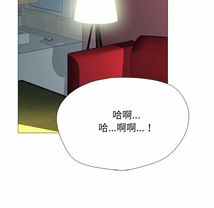 [Manhwa] Scheming female professor Campus, mature woman wife, female teacher, big breasts, big tits, female student#[146P]-115