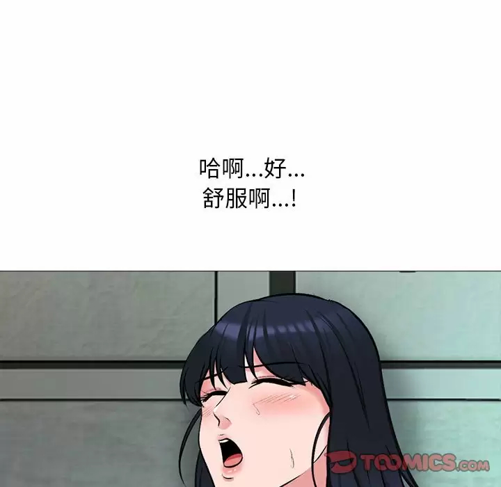 [Manhwa] Scheming female professor Campus, mature woman wife, female teacher, big breasts, big tits, female student#[146P]-122