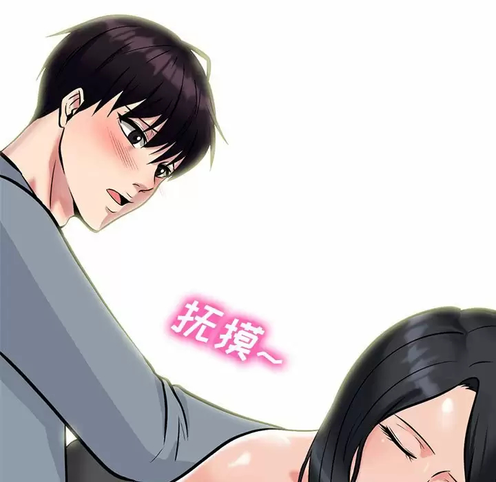 [Manhwa] Scheming female professor Campus, mature woman wife, female teacher, big breasts, big tits, female student#[146P]-13