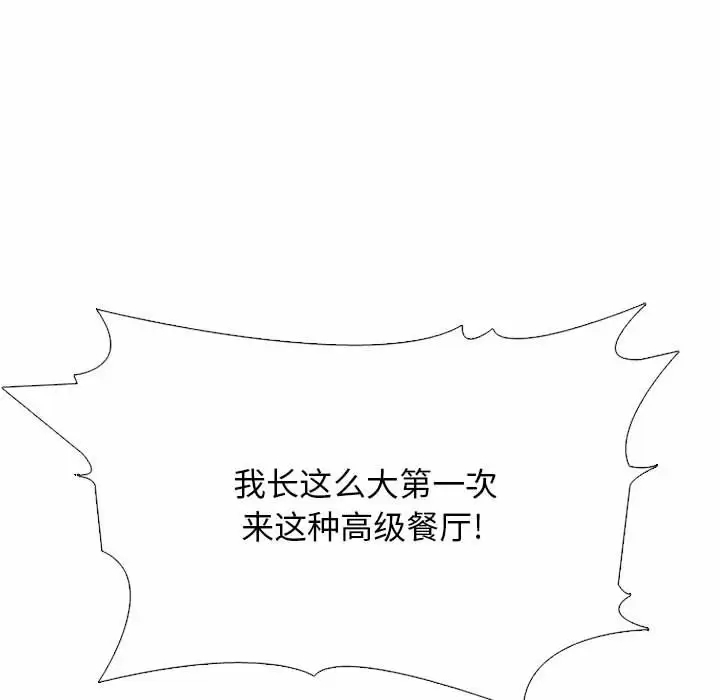[Manhwa] Scheming female professor Campus, mature woman wife, female teacher, big breasts, big tits, female student#[146P]-131