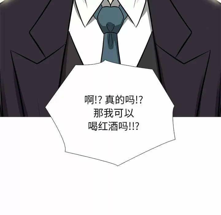 [Manhwa] Scheming female professor Campus, mature woman wife, female teacher, big breasts, big tits, female student#[146P]-136