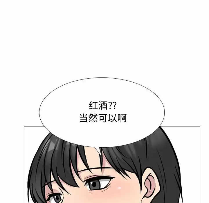 [Manhwa] Scheming female professor Campus, mature woman wife, female teacher, big breasts, big tits, female student#[146P]-137