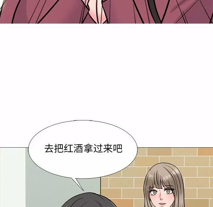 [Manhwa] Scheming female professor Campus, mature woman wife, female teacher, big breasts, big tits, female student#[146P]-142