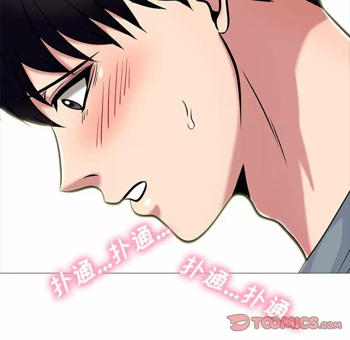 [Manhwa] Scheming female professor Campus, mature woman wife, female teacher, big breasts, big tits, female student#[146P]-15