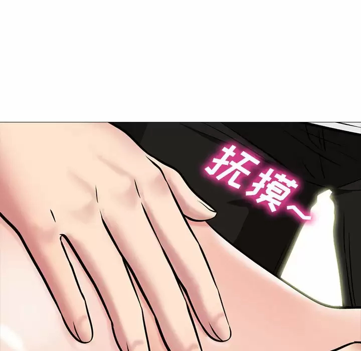 [Manhwa] Scheming female professor Campus, mature woman wife, female teacher, big breasts, big tits, female student#[146P]-16