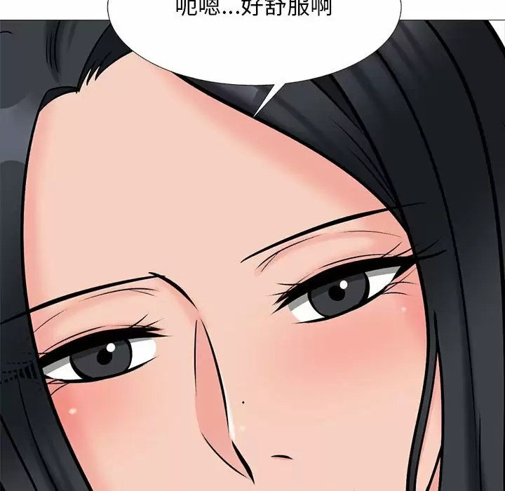 [Manhwa] Scheming female professor Campus, mature woman wife, female teacher, big breasts, big tits, female student#[146P]-18
