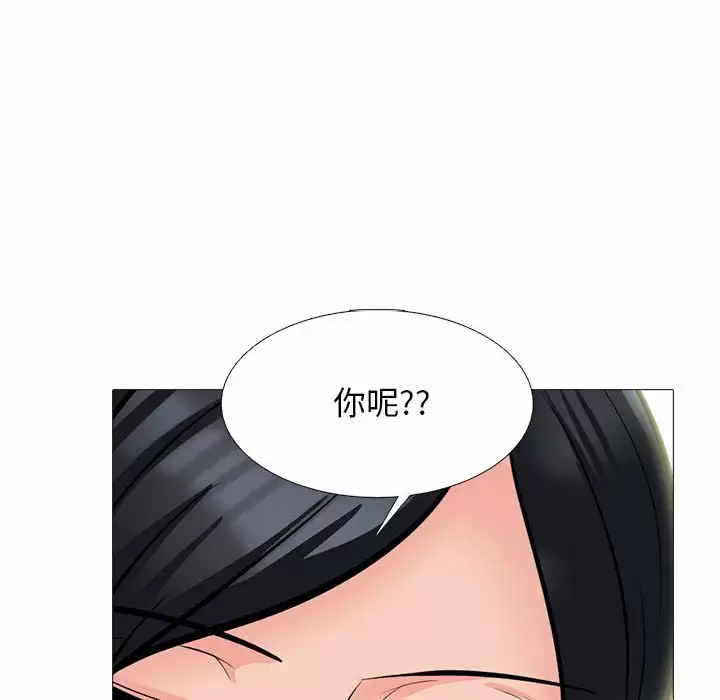 [Manhwa] Scheming female professor Campus, mature woman wife, female teacher, big breasts, big tits, female student#[146P]-20