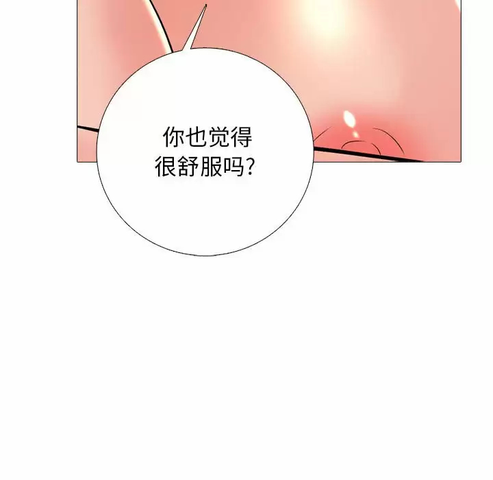 [Manhwa] Scheming female professor Campus, mature woman wife, female teacher, big breasts, big tits, female student#[146P]-22