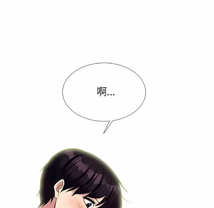 [Manhwa] Scheming female professor Campus, mature woman wife, female teacher, big breasts, big tits, female student#[146P]-23