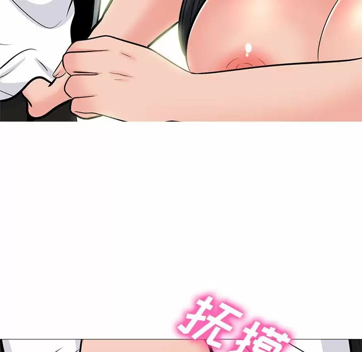 [Manhwa] Scheming female professor Campus, mature woman wife, female teacher, big breasts, big tits, female student#[146P]-25