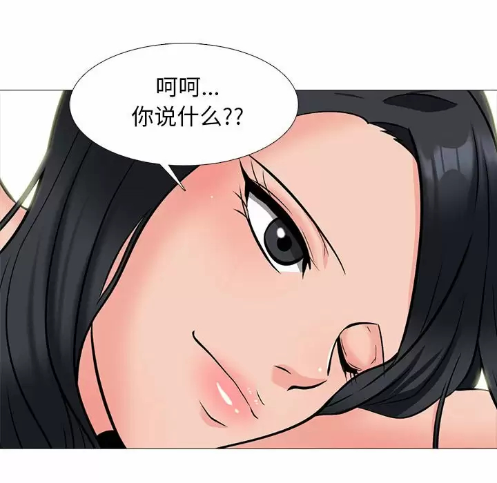 [Manhwa] Scheming female professor Campus, mature woman wife, female teacher, big breasts, big tits, female student#[146P]-32