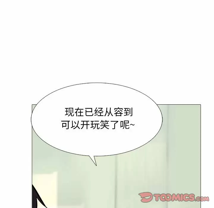 [Manhwa] Scheming female professor Campus, mature woman wife, female teacher, big breasts, big tits, female student#[146P]-33