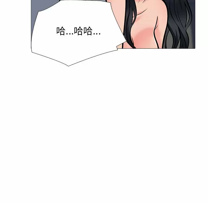 [Manhwa] Scheming female professor Campus, mature woman wife, female teacher, big breasts, big tits, female student#[146P]-35