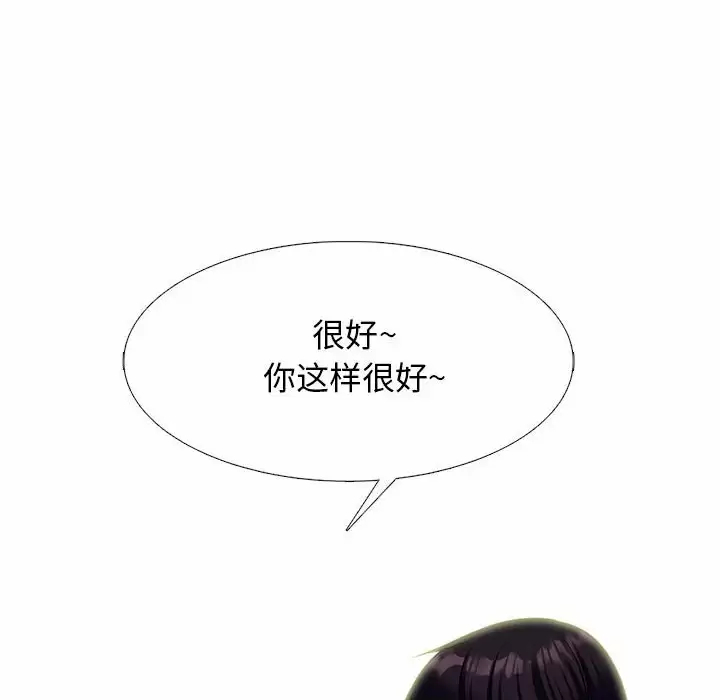 [Manhwa] Scheming female professor Campus, mature woman wife, female teacher, big breasts, big tits, female student#[146P]-36