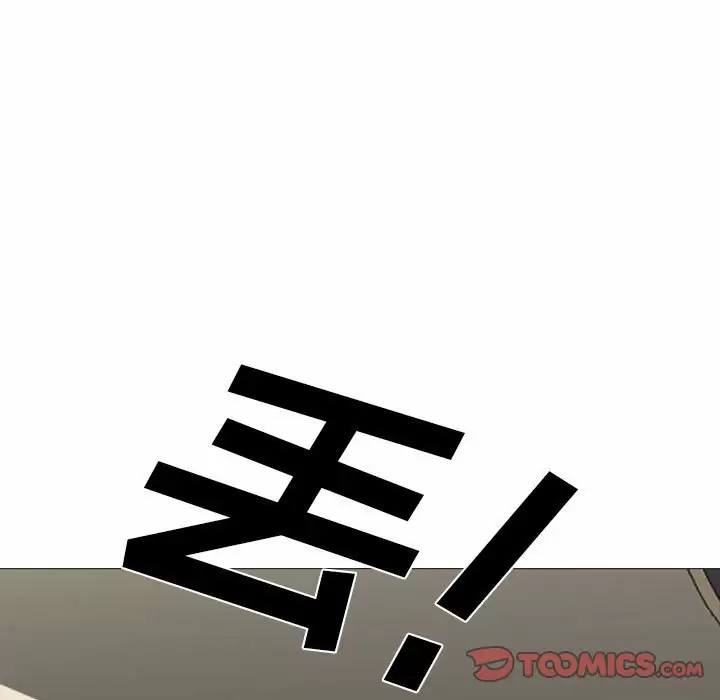 [Manhwa] Scheming female professor Campus, mature woman wife, female teacher, big breasts, big tits, female student#[146P]-39