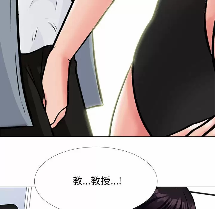 [Manhwa] Scheming female professor Campus, mature woman wife, female teacher, big breasts, big tits, female student#[146P]-5