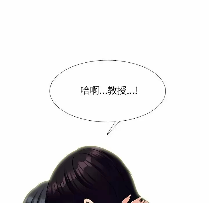 [Manhwa] Scheming female professor Campus, mature woman wife, female teacher, big breasts, big tits, female student#[146P]-54