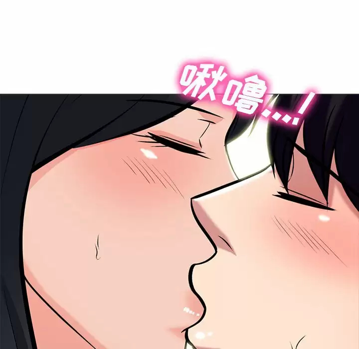 [Manhwa] Scheming female professor Campus, mature woman wife, female teacher, big breasts, big tits, female student#[146P]-64