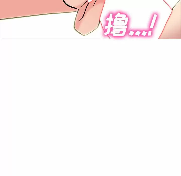 [Manhwa] Scheming female professor Campus, mature woman wife, female teacher, big breasts, big tits, female student#[146P]-66