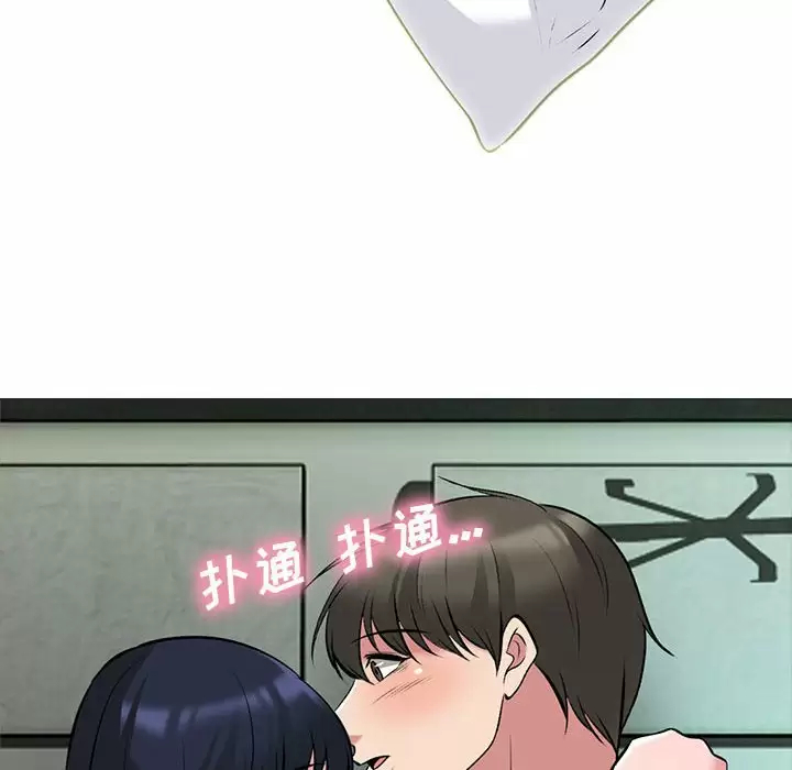 [Manhwa] Scheming female professor Campus, mature woman wife, female teacher, big breasts, big tits, female student#[146P]-74