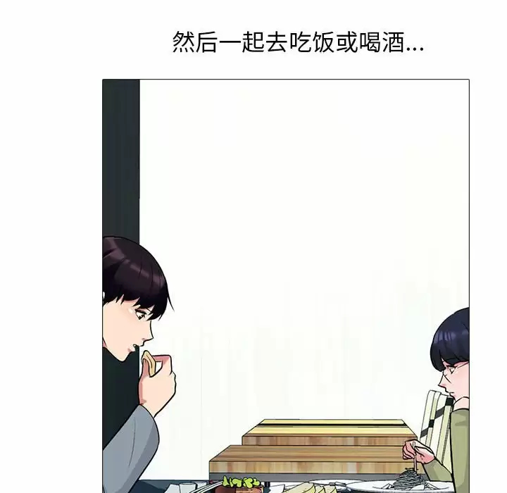 [Manhwa] Scheming female professor Campus, mature woman wife, female teacher, big breasts, big tits, female student#[146P]-87