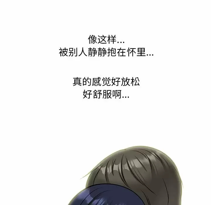 [Manhwa] Scheming female professor Campus, mature woman wife, female teacher, big breasts, big tits, female student#[146P]-89