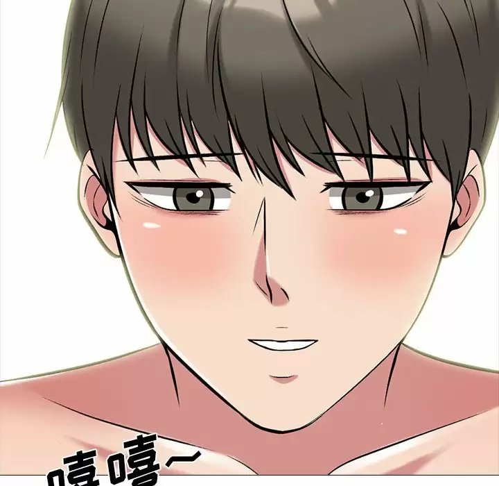 [Manhwa] Scheming female professor Campus, mature woman wife, female teacher, big breasts, big tits, female student#[146P]-97