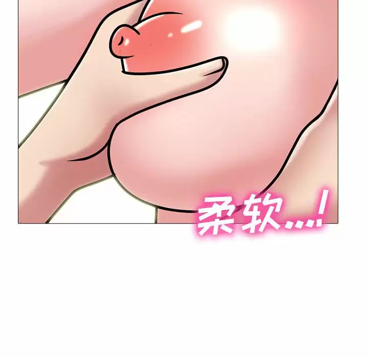 [Manhwa] Scheming female professor Campus, mature woman wife, female teacher, big breasts, big tits, female student#[146P]-99