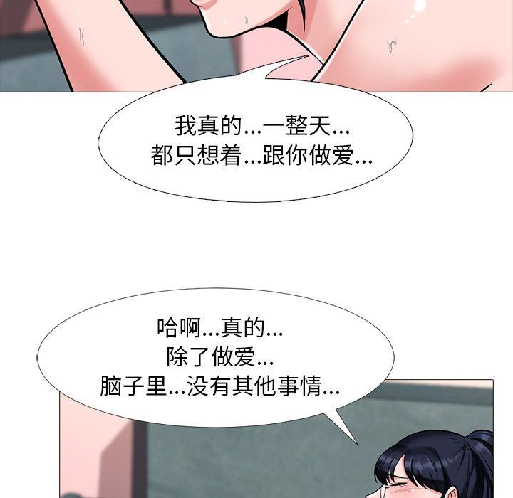 [Manhwa] Scheming female professor Campus, mature woman wife, female teacher, big breasts, big tits, female student#[105P]-21