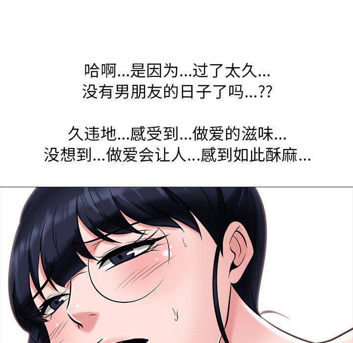 [Manhwa] Scheming female professor Campus, mature woman wife, female teacher, big breasts, big tits, female student#[105P]-29