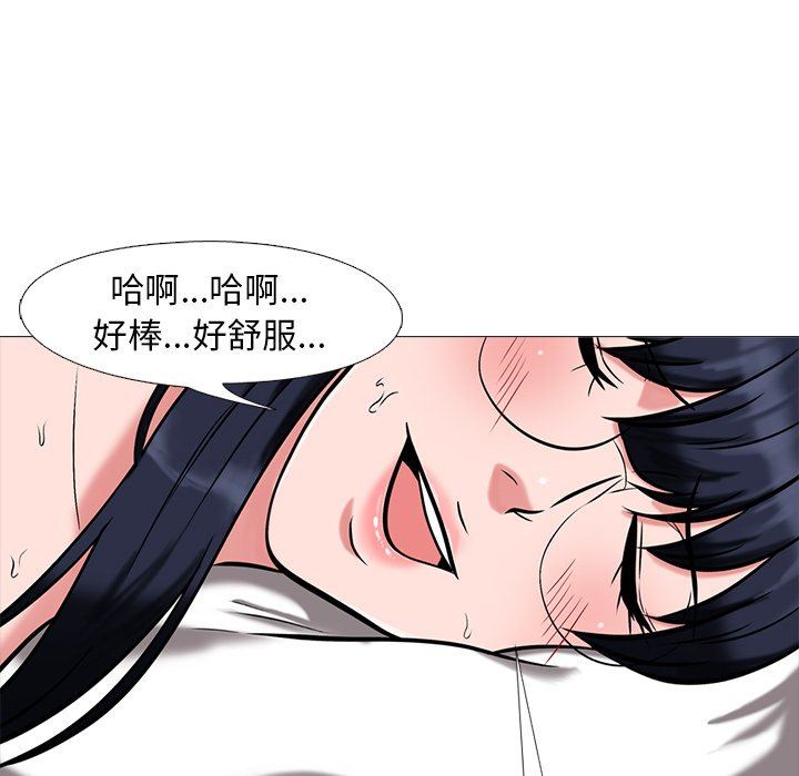 [Manhwa] Scheming female professor Campus, mature woman wife, female teacher, big breasts, big tits, female student#[105P]-33