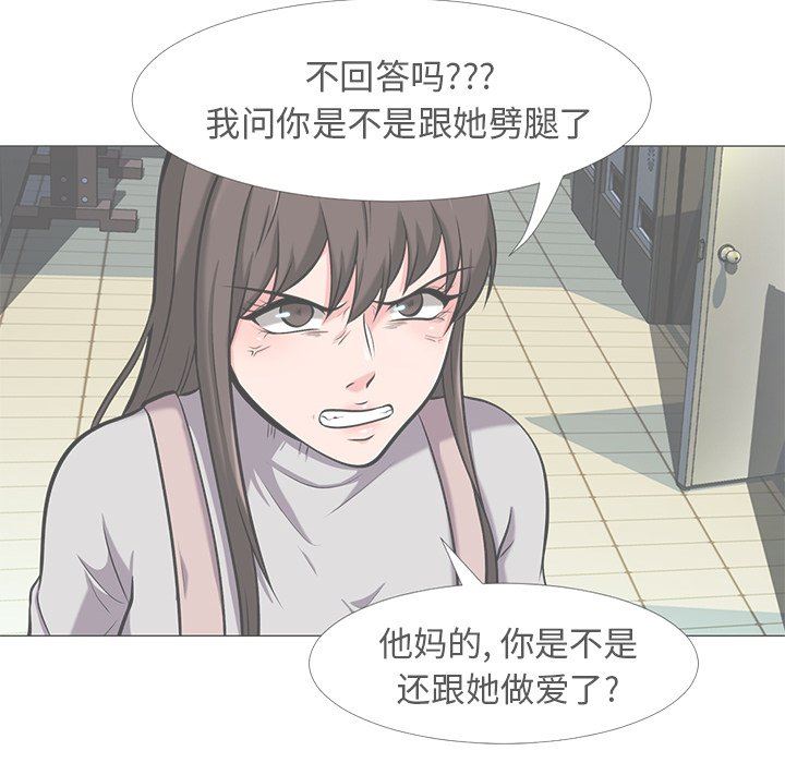 [Manhwa] Scheming female professor Campus, mature woman wife, female teacher, big breasts, big tits, female student#[105P]-42