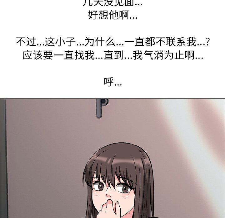 [Manhwa] Scheming female professor Campus, mature woman wife, female teacher, big breasts, big tits, female student#[105P]-46