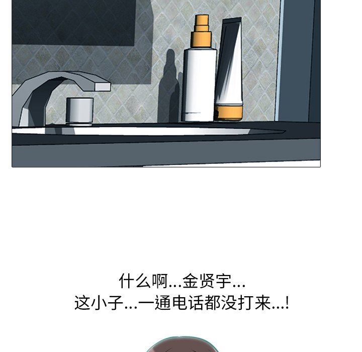 [Manhwa] Scheming female professor Campus, mature woman wife, female teacher, big breasts, big tits, female student#[105P]-49
