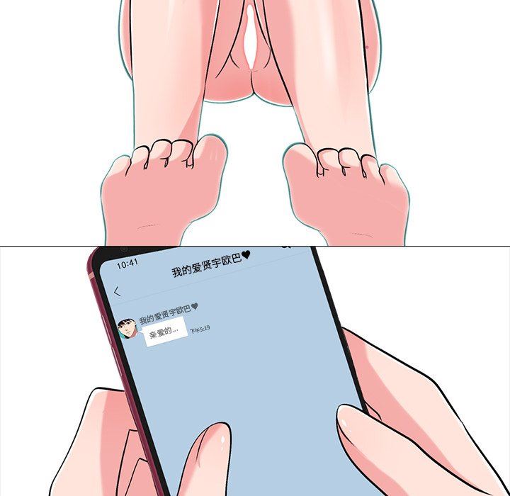 [Manhwa] Scheming female professor Campus, mature woman wife, female teacher, big breasts, big tits, female student#[105P]-51