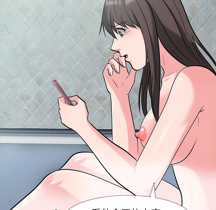 [Manhwa] Scheming female professor Campus, mature woman wife, female teacher, big breasts, big tits, female student#[105P]-53