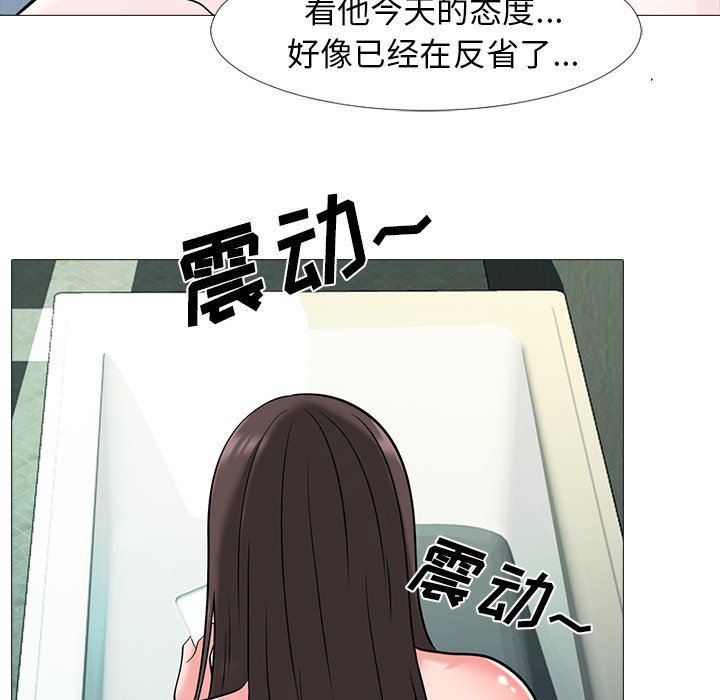 [Manhwa] Scheming female professor Campus, mature woman wife, female teacher, big breasts, big tits, female student#[105P]-54